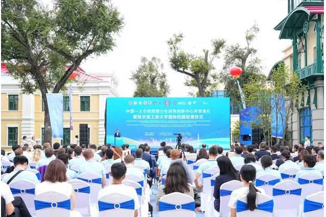 Abre el nuevo año académico del Centro China-OCS para la Innovación en la Formación Doctoral Abre el nuevo año académico del Centro China-OCS para la Innovación en la Formación Doctoral
