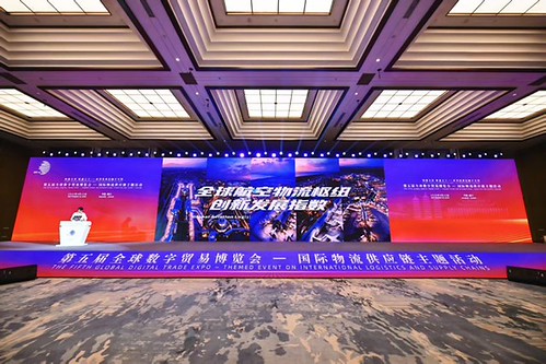 El Aeropuerto chino de Jiaxing Nanhu muestra un espectacular crecimiento El Aeropuerto chino de Jiaxing Nanhu muestra un espectacular crecimiento
